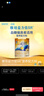 雅培益力佳SR 营养配方粉香草味 400g 辅助降血糖  实拍图