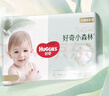 好奇（Huggies）小森林拉拉裤L40片(9-14kg)尿不湿心钻【透氧顶配更低敏】 实拍图