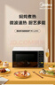 美的（Midea）微波炉家用小型20升转盘加热 智能菜单 一键解冻 杀菌电子除味 薄膜按键（M1-L213C） 实拍图