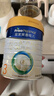 美素佳儿（Friso）皇家幼儿配方奶粉 3段（1-3岁幼儿适用）400g 乳铁蛋白（新国标） 实拍图