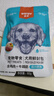 顽皮（Wanpy）活力营养狗湿粮狗零食犬用牛蹄筋&鸡肉鲜封包80g*10袋 整盒装 实拍图