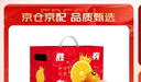 京鲜生 广西优级沃柑 净重5斤单果130g起 生鲜桔子水果年货礼盒 实拍图