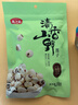 燕之坊 莲子200g 通心磨皮白莲干货去芯湘潭莲子银耳羹红枣百合桂圆  实拍图