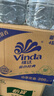 维达（Vinda）有芯卷纸 蓝色经典4层200克*27卷 山茶花香 卫生纸卷筒纸纸巾整箱 实拍图