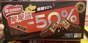 雀巢（Nestle）脆脆鲨牛奶味巧克力夹心威化饼干24条446.4g休闲零食新年年货礼物 实拍图