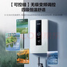 海尔（Haier）出品Leader统帅超薄电即热式电热水器8500W速热活水洗恒温无级变频专利旁通伺服水电分离 8500W 【85DX1P统帅】即开即洗 实拍图