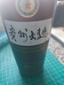 茅台 贵州大曲80年代 酱香型白酒 53度 500ml 单瓶装 实拍图