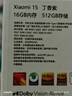 小米15 国家补贴 徕卡光学Summilux高速镜头 骁龙8至尊版移动平台 16+512 丁香紫 5g手机国补 实拍图