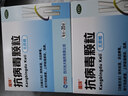 [无蔗糖]丽珠 抗病毒颗粒4g*20袋 抗病毒用药非口服液 流感 儿童可用感冒咳嗽咽喉肿痛 实拍图