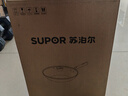苏泊尔（SUPOR）炒锅 不粘锅平底炒菜锅煎锅34cm电磁炉燃气通用易洁少油烟 实拍图