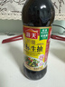 海天 生抽酱油500ml 0添加防腐剂【特级金标酱油】金标系列 实拍图