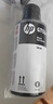 惠普（HP）GT51/53原装黑色墨水 适用hp tank310/410/5810/5820/418/411/419/518/519打印机 135ml 实拍图
