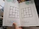 【系列自选】聪明格 全套宫本哲也肯肯小学数独儿童阶梯训练入门九宫格专注力训练书 图书+智力开发网格纸脑逻辑学霸思维游戏书 基础+初级+中级+高级全套装11册 实拍图