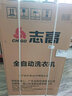 志高（CHIGO）全自动洗衣机 家用小型波轮 洗脱一体机大容量 公寓宿舍出租房 咖啡金 波轮 7.5kg 【蓝光洗护+风干洁桶+强电机】 实拍图