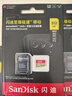 闪迪（SanDisk）512GB TF(MicroSD)内存卡 4K极速金卡A2 V30 U3行车记录仪 运动相机无人机 监控存储卡 读190MB/s 实拍图