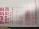 参半宽头软毛牙刷成人情侣护龈深层清洁清新口气 宽柔密护牙刷5支装 实拍图
