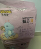布班迪甄芯薄婴儿学步裤XXL80片医护级一体全包臀拉拉裤超薄透气尿不湿 实拍图