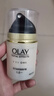 玉兰油（OLAY）多效面霜50g补水润肤抗皱紧致保湿面霜新年礼物送女友 实拍图