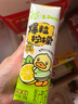 蒙牛真果粒爆粒柠檬 柠檬蜜柚味含乳饮料240g*10盒  小黄鸭IP定制装  实拍图