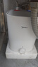 美的（Midea）7.6升储水式小厨宝台下电热水器家用45升一级能效京东自营2000W厨房热水宝国家补贴F7.6-20CB5(ES) 实拍图