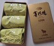 八马茶业乌龙茶赛珍珠1000 铁观音浓香型特级25g盒装茶叶 实拍图