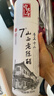 宁化府益源庆 山西老陈醋手工十二7度 500ml 年节礼盒礼品中华老字号 实拍图