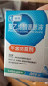 瑞珠聚乙烯醇滴眼液0.8ml*25支人工泪液不含防腐剂 可作为一种润滑剂预防或治疗眼部干涩异物感眼疲劳刺激症状改善眼部的干燥症状 实拍图