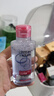 欧莱雅三合一卸妆洁颜水倍润型 95ml【赠品，会员专享试用装】 实拍图