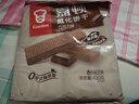 嘉顿（Garden）威化饼干 巧克力味400G 家庭分享装 聚会零食休闲食品 实拍图