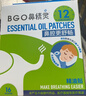 鼻精灵BGO通鼻贴精油舒鼻贴儿童成人鼻子不通气睡眠塞堵鼻通32贴 实拍图