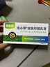 佳必得老款佳必得草本舒痒宁皮肤抑菌膏肛门皮肤瘙搔痒止菌抑阴痒囊大腿 1盒装 实拍图