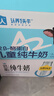 认养一头牛哞星人【新鲜日期】A2β-酪蛋白儿童牛奶200ml*10盒*2提/年货礼盒 实拍图