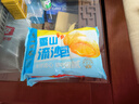 广州酒家 雪山流沙包225g*3袋 18个 儿童早餐 年货送礼 面点包子 速食 实拍图