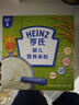 亨氏婴幼儿原味米粉400g*3宝宝辅食二价铁维生素米糊米粉6月+ 实拍图