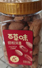 百草味 罐装碧根果500g 奶油味每日坚果干果手剥零食特产送礼 实拍图