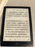 汉王（Hanvon）Clear6Turbo碧水青 电子书智能阅读器6英寸墨水屏电纸书学习看书学习漫画电子纸平板电脑 实拍图