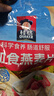 桂格（QUAKER）即食燕麦片1000克袋装 营养早餐 膳食纤维 零添加白砂糖 实拍图