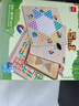 得力（deli）五合一儿童游戏棋套装围棋五子棋跳棋飞行棋启智早教礼物 YW217 实拍图