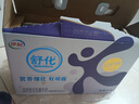 舒化奶零乳糖 高钙牛奶220ml*12盒 牛奶整箱京东自营 年货礼盒装 实拍图