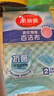 美丽雅 海绵百洁布 多用途吸水洗碗布厨房清洁去污强吸油性清洁抹布 波纹海绵百洁布2片 实拍图