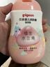 贝亲（Pigeon）润肤乳 婴儿童宝宝身体乳护肤保湿  水三角润肤露滋润型200ml 实拍图