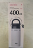 爱仕达（ASD）户外运动便携保温杯家用办公学生水杯长效保温400ml RWS40B18WG 实拍图