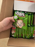 统一小当家干脆面混合口味整箱装干吃20g休闲零食小吃小浣熊怀旧捏碎 小当家20包【香葱味】 实拍图