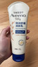 艾惟诺（Aveeno）艾维诺婴儿润肤乳儿童宝宝面霜秋冬特润高保湿舒缓干痒红身体乳 实拍图
