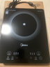 美的（Midea）家用电磁炉电陶炉电池炉2200W大功率猛火新型电磁灶一体微晶面板爆炒炒菜智能定时火锅炉MC-22MB06 实拍图