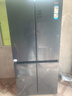 海尔（Haier）478L十字门冰箱变频一级三挡变温果蔬冰镇零度黑金净化BCD-478WGHTD5DB9 国家补贴 实拍图