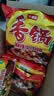 今麦郎 方便面麻辣香锅袋装速食地道辣面内含海带包家庭装整箱装泡面 【10袋】麻辣牛油锅 实拍图