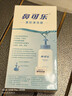 鼻可乐 成人洗鼻器 生理盐水洗鼻剂鼻窦鼻腔冲洗器3.5g*10袋 实拍图