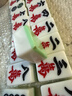 麻将手搓小中大号特大号麻将牌 家用108/112/136/144张手码麻将牌 46工厂尾单136张(颜色花纹随机） 实拍图