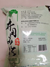 井之绿井冈山笋衣干500g 嫩笋叶 农家毛竹手剥井冈山特产笋干炖肉配菜 鲜嫩笋衣干250g*1袋 实拍图
